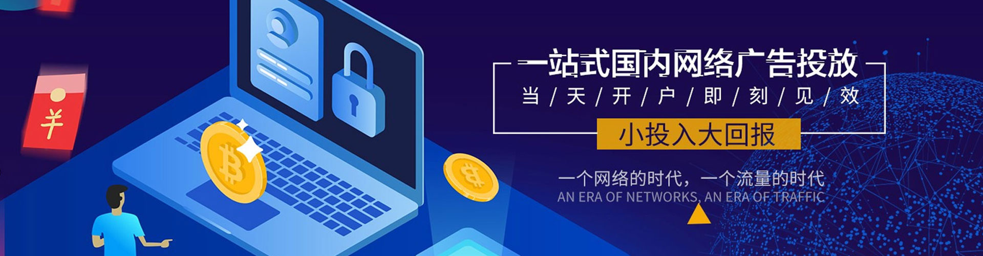 镇江百度运营推广