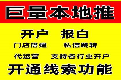 网络推广竞价实战案例分享